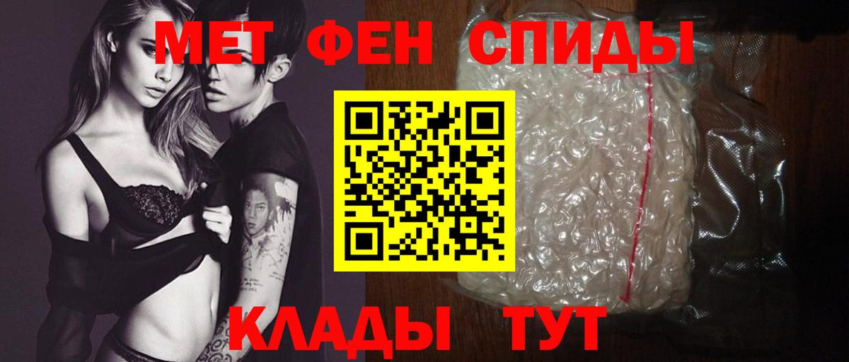 мега зеркало  Амфетамин  Мариинск  Вход с VPN  АМФ 98% 