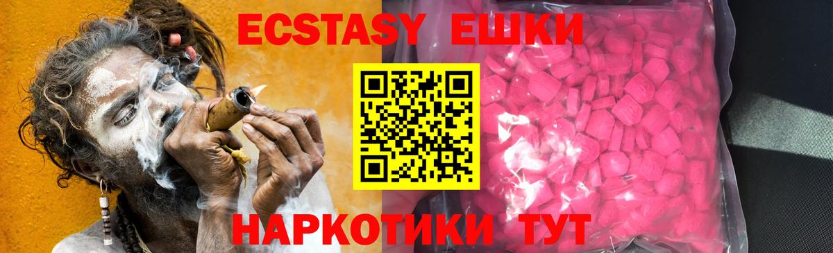 Экстази Cube Мариинск