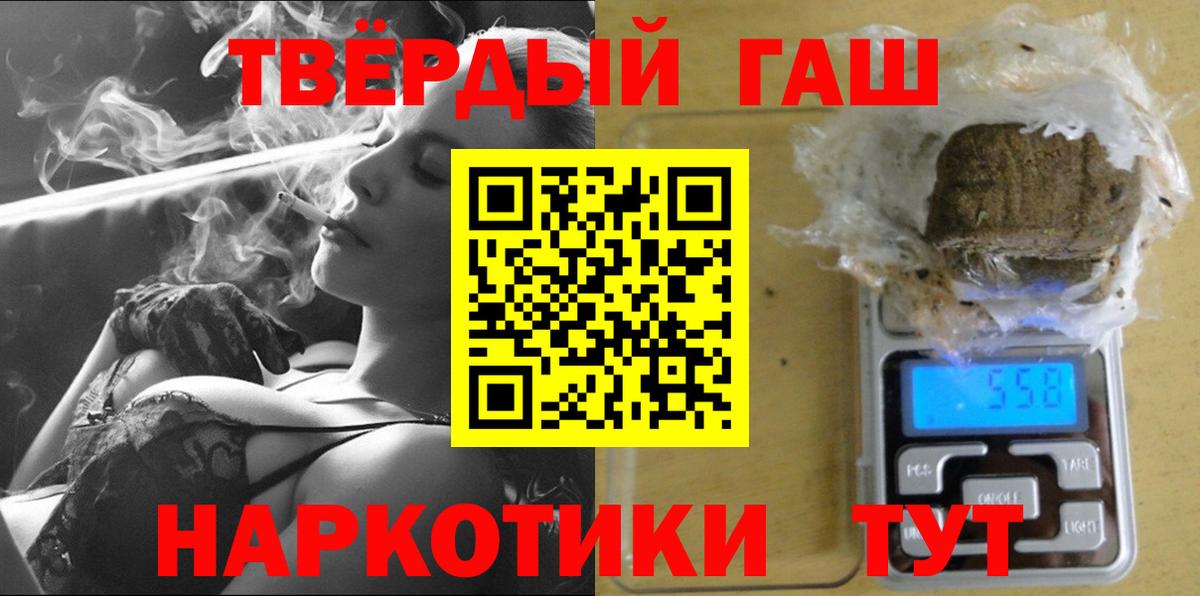 Гашиш индика сатива Мариинск