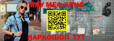 соль курить ск Гусев