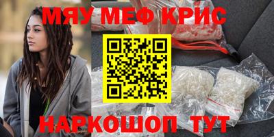 соль курить ск Гусев
