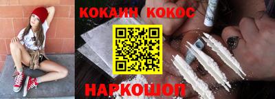 кокаин колумбия Гусиноозёрск