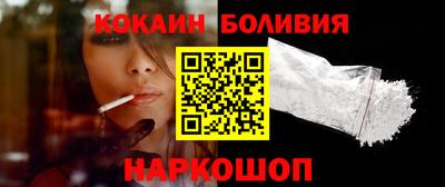 кокаин колумбия Гусиноозёрск