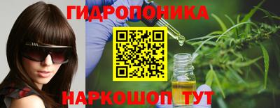 соль курить ск Гусев