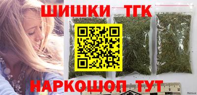 соль курить ск Гусев