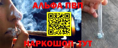 винт Гусь-Хрустальный