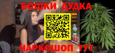 винт Гусь-Хрустальный