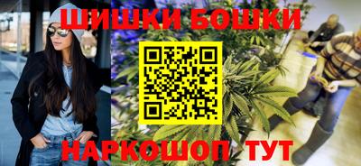 винт Гусь-Хрустальный
