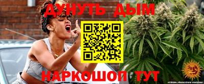 соль курить ск Гусев