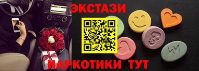 винт Гусь-Хрустальный