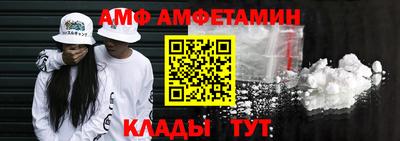 винт Гусь-Хрустальный