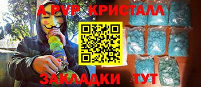 соль курить ск Гусев