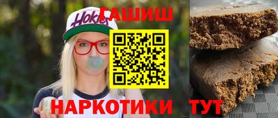 винт Гусь-Хрустальный