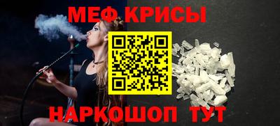 соль курить ск Гусев
