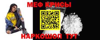 винт Гусь-Хрустальный