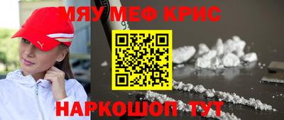 соль курить ск Гусев
