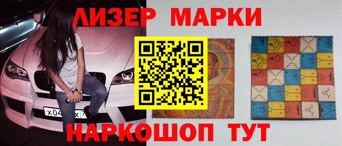 блэк спрут вход  ЛСД экстази  Мариинск  Вход с VPN  ЛСД экстази ecstasy  Лсд 25 экстази кислота 