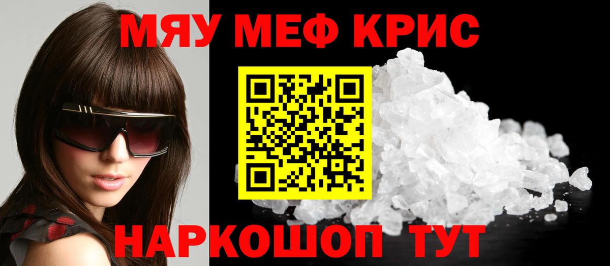 МЕФ  Мариинск
