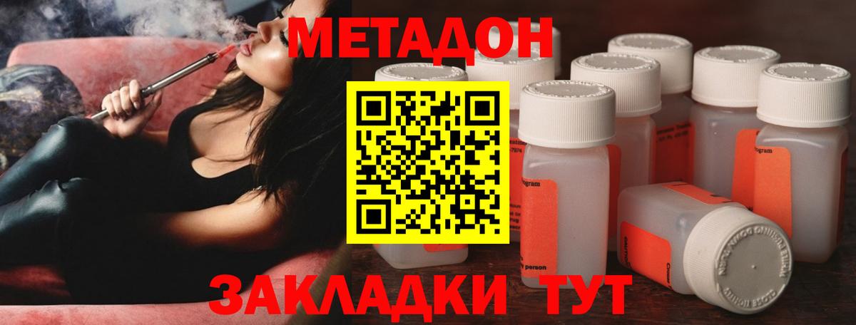 ГАШ Мариинск