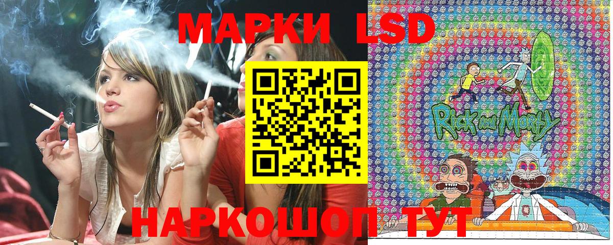 Мариинск  Марки N-bome 1500мкг  Марки NBOMe  Вход с VPN 