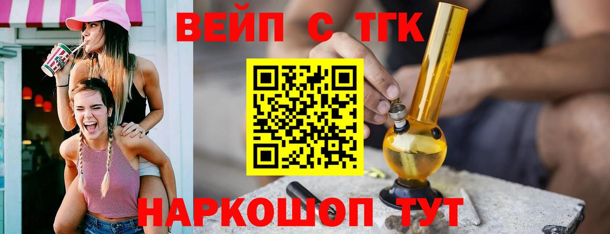 ТГК Wax Мариинск