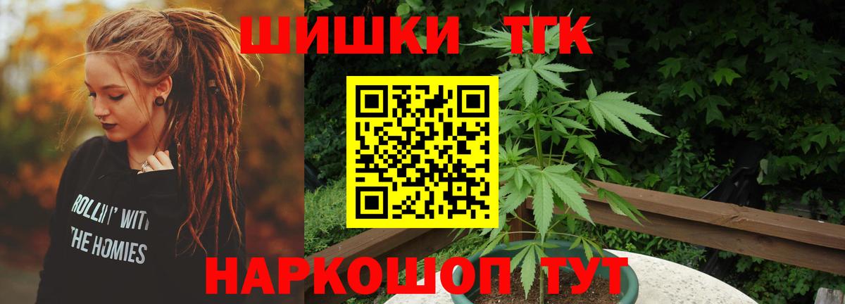 Шишки марихуана Ganja Мариинск